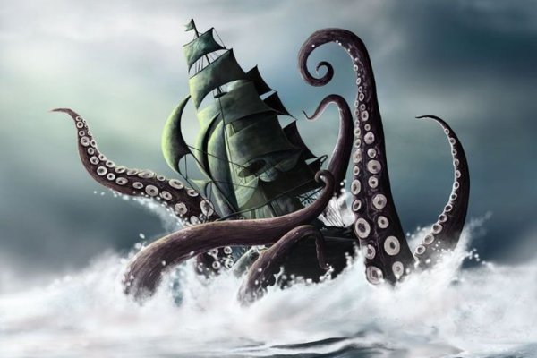 Kraken 25 at