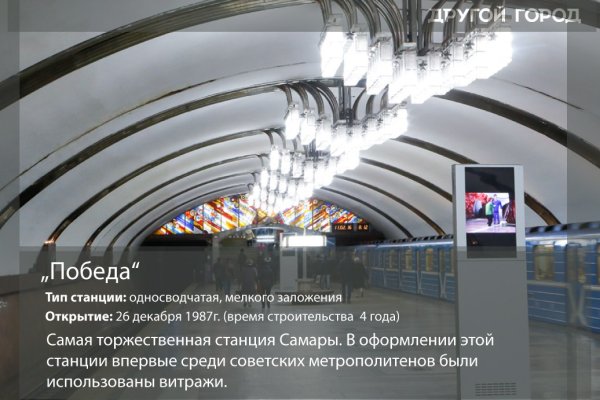 Кракен shop