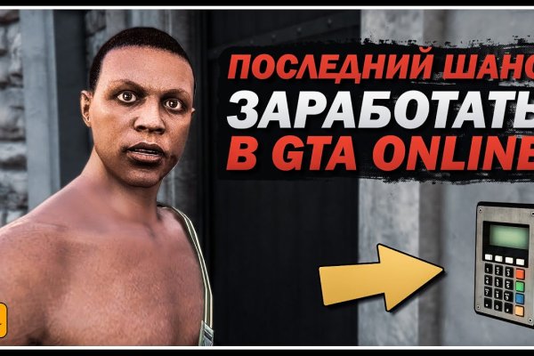 Тор для кракена