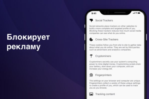 Кракен тор