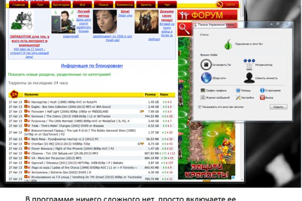 Onion сайт кракен