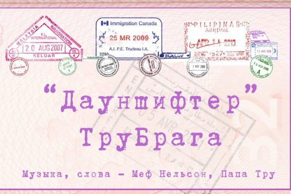 Kraken адрес