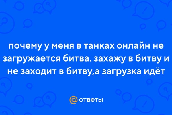 Кракен даркнет текст