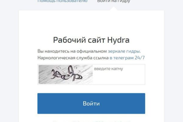 Как вернуть аккаунт на кракене