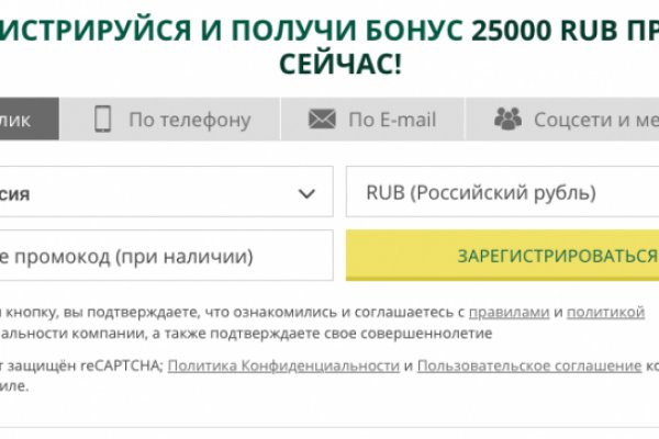 Кракен даркнет отзывы
