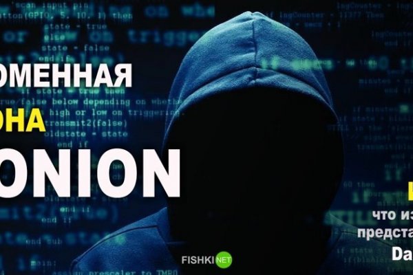 Кракен топ