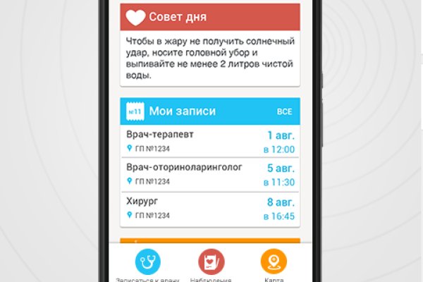 Взломали аккаунт кракен