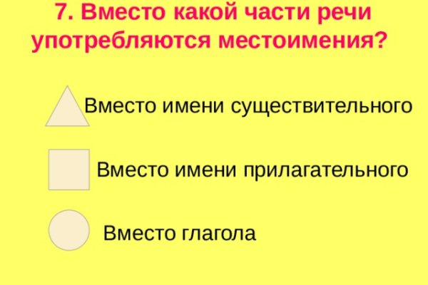 Как зайти на кракен с телефона андроид