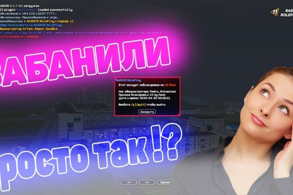 Кракен сайт