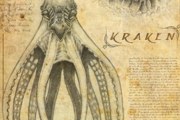 Магазин kraken даркнет