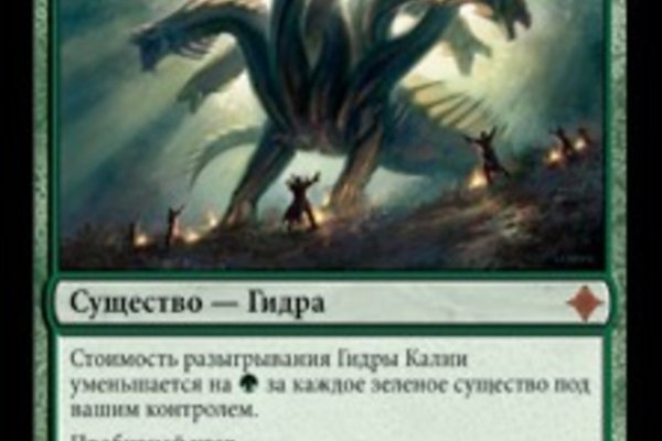 Kraken зеркала маркетплейс