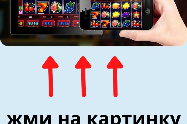 Спрут мега кракен