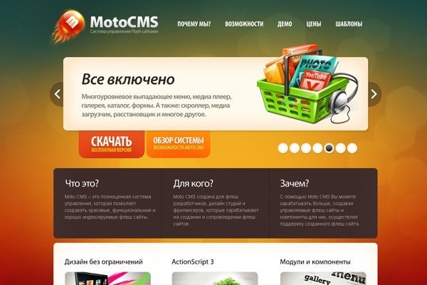 Как войти в кракен