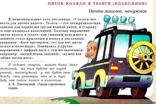 Даркнет площадки