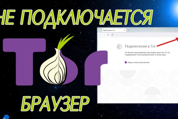 Как найти ссылку на кракен