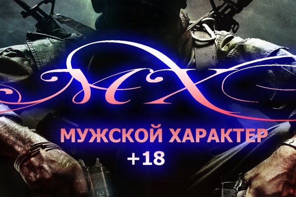 Кракен маркет только через тор