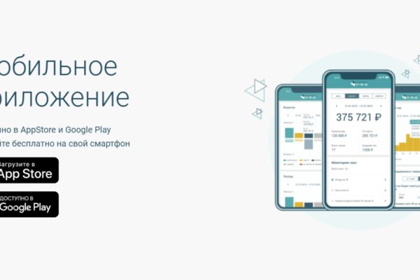 Почему не работает сайт кракен