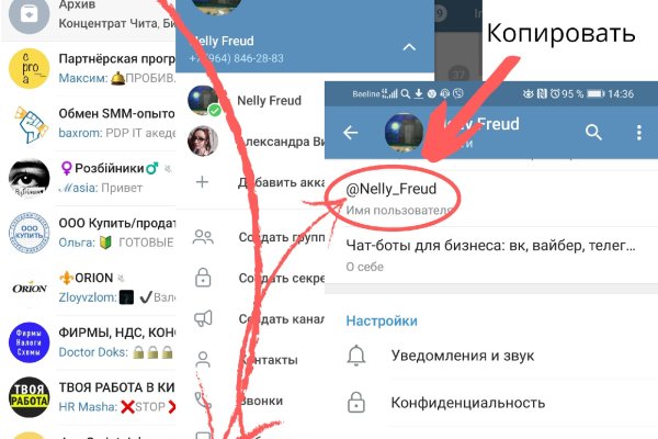 Кракен что это магазин