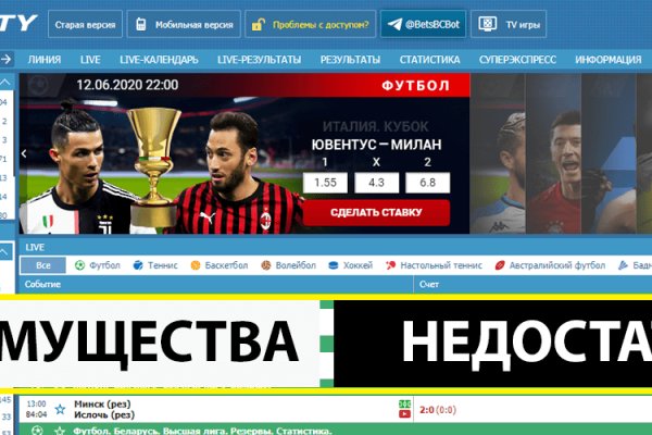 Кракен без тор