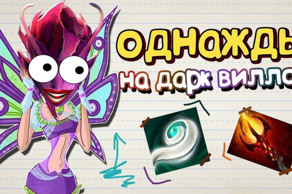Скрытый интернет как войти