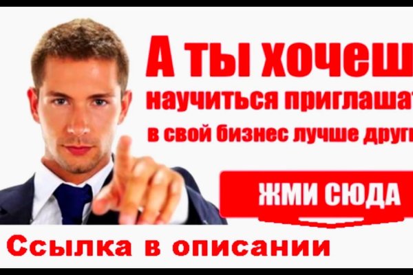 Кракен маркет kr2web in
