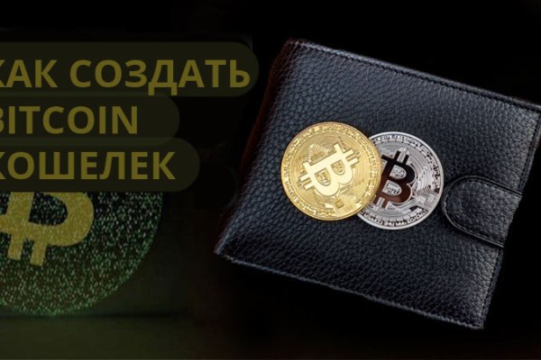 Кракен кз