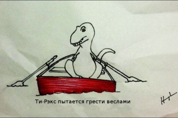 Kraken сайт вход