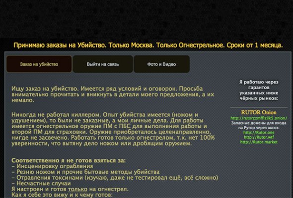 Рабочая ссылка кракен маркетплейс