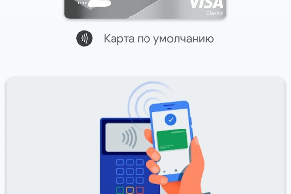 Kraken адрес